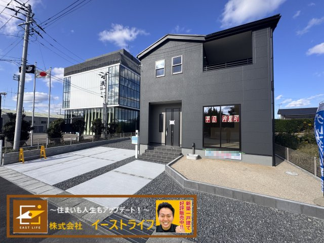 【新築戸建】　いわき市久之浜第3　長期優良住宅　【限定1棟】