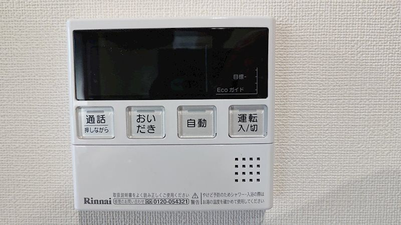 エスぺランザのその他