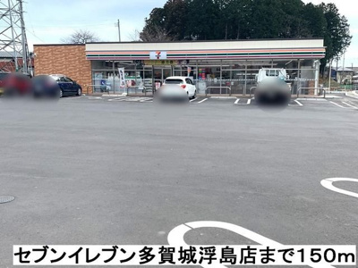 【周辺】 | フィオーレＢ | セブンイレブン浮島店まで150m