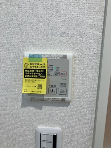 霞ケ関東戸建の設備