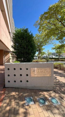 西宮マリナパークシティ・花のまちマリナヴィラ|エントランス