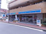 ローソン千鳥一丁目店まで232m