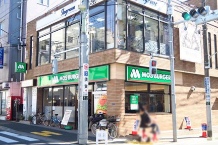 モスバーガー千鳥町店まで408m
