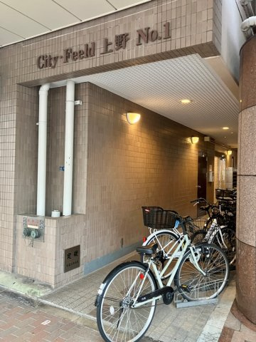 シティ・フィールド上野ナンバー・１のエントランス