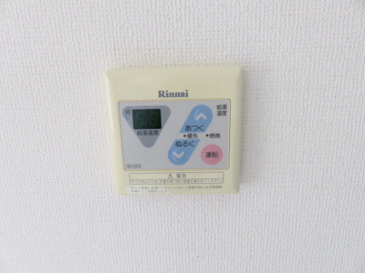 【設備】 | メゾンシャロームⅡ