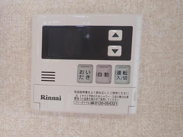 【発電・温水設備】