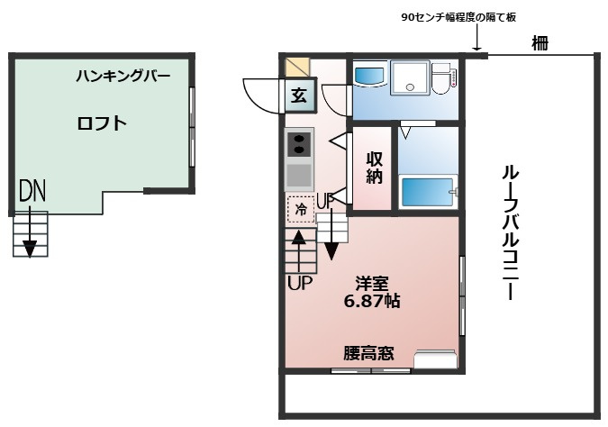 chalet　涼風テラス