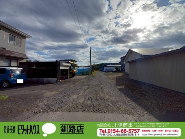 阿寒町仲町1丁目　売土地（1,300坪以上）の外観