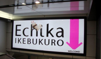 【周辺】 | 桃屋マンション