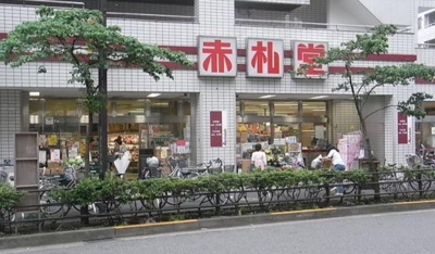 【周辺】 | 桃屋マンション