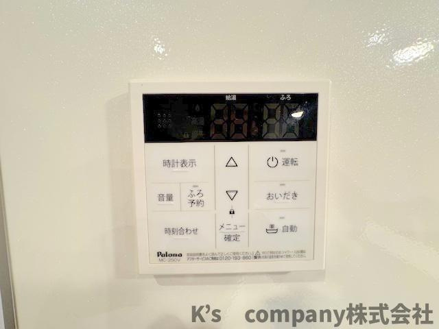 ◎藤沢市鵠沼海岸6丁目　中古戸建の設備|ボタン一つでお風呂が沸かせる追い焚き機能☆