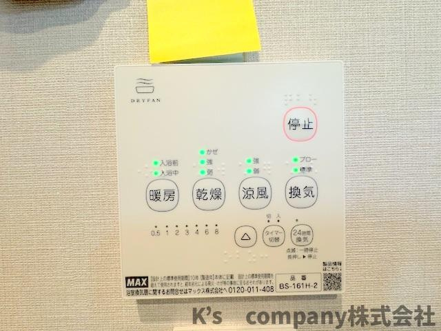 ◎藤沢市鵠沼海岸6丁目　中古戸建の設備|浴室を暖めることができ、寒い時期のヒートショック予防にも効果的です◇