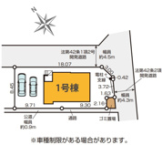 秦野市本町二丁目　限定１棟　新築住宅の画像