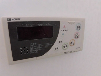 【その他】 | パークハイム C棟