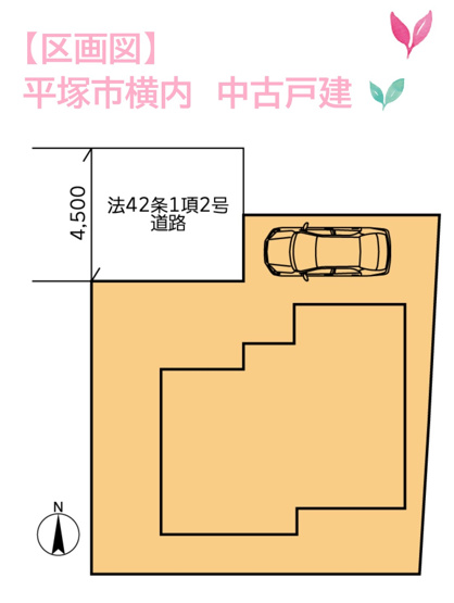 【区画図】 | 小・中学校までどちらも徒歩9分以内と通いやすい立地♪
カースペースには２台駐車可能です。（車種による）