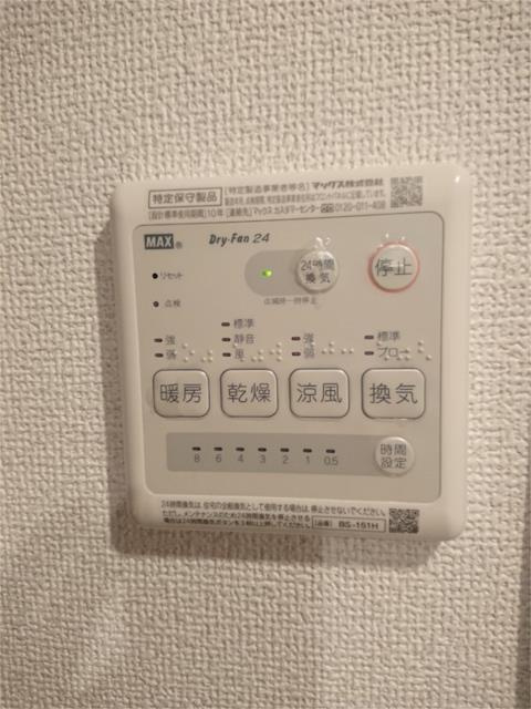 調布市布田４丁目のアパートの設備