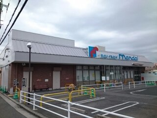 サニーサイドの周辺|万代様まで1200m