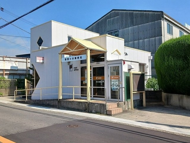 カーサ　イナバの周辺|堺野々井郵便局まで450m