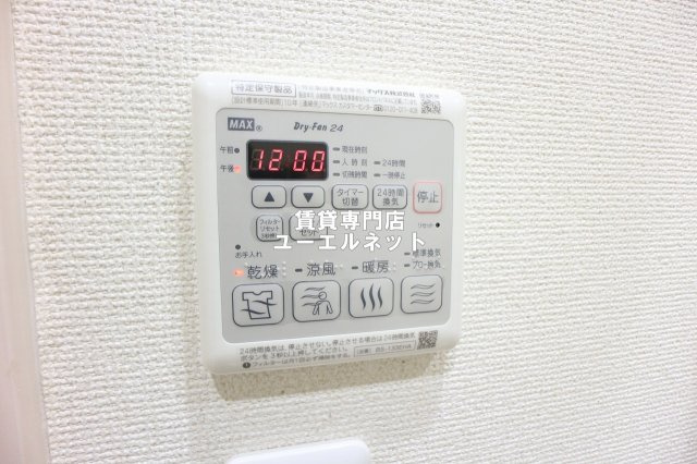 【設備】 | フジパレス垂水町５番館 | 浴室乾燥機付きで、雨の日や花粉の季節の洗濯も安心◎
