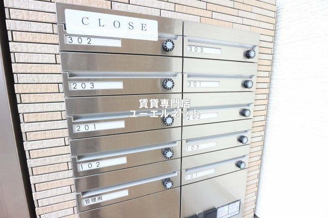 【設備】 | フジパレス垂水町５番館 | 集合ポストあり◎