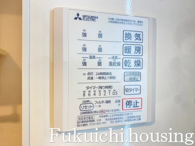 ルリアン船橋の設備