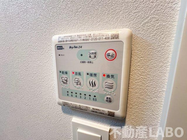 S-RESIDENCE阿波座bouncyのその他