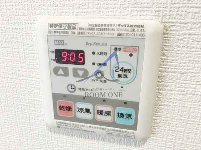 クレイシア矢口の設備|浴室乾燥機パネルです。