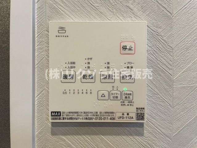 東船橋2丁目　中古一戸建ての冷暖房・空調設備|浴室換気乾燥暖房機パネル
■物件内覧・資金計画相談・住宅ローン相談、リフォーム相談、お問合せ受付中■
※当日・翌日のご内覧、ご相談はお電話でのお問合せがスムーズです！