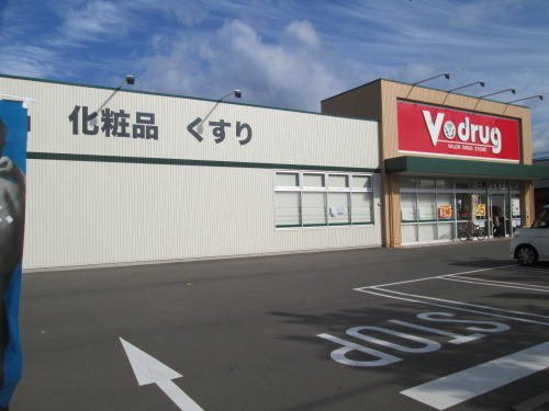 ヴァンベール　Ｂの周辺|Ｖ－ｄｒｕｇ 福井御幸店まで550m