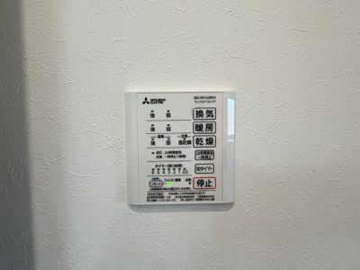 【設備】 | コンフォーティアⅥ