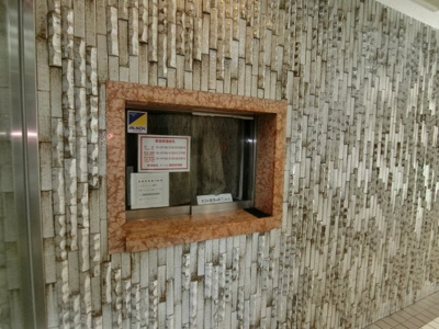 【受付】 | ビクセル新宿