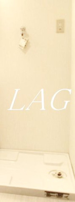 【設備】 | ルボワ平喜 | 室内洗濯置き場です。