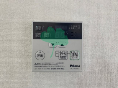 【設備】 | カーサ博多の森2