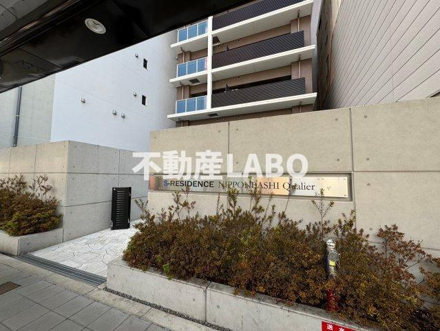 S-RESIDENCE日本橋Qualierのその他