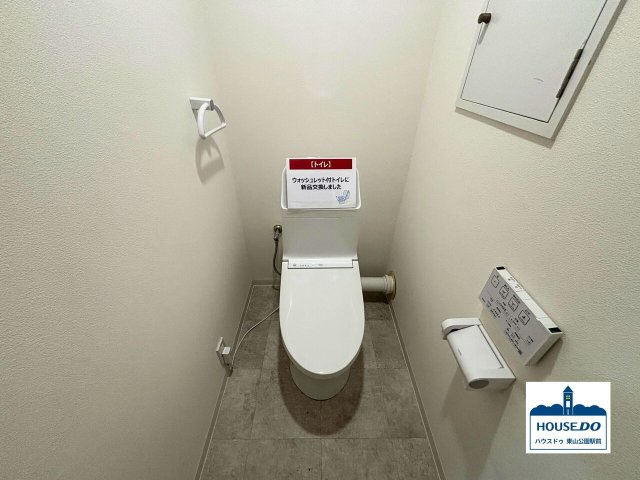 ペット可＆4LDK南向き住戸！三旺マンション藤森のトイレ|明るく清潔なトイレで、ホッとひと息