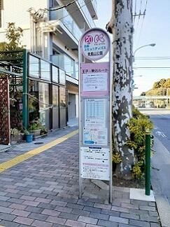 ルミアージュ飛鳥山公園のその他