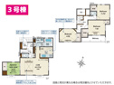 【間取り】 | 三島市谷田3号棟　間取り図