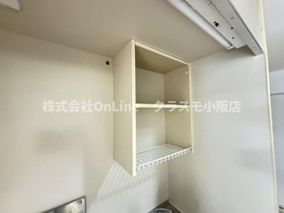 【収納】 | アーバンシティ上本町