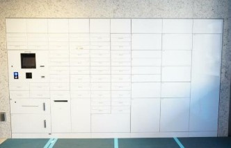 【その他共用部分】 | Brillia東中野StationFront | 宅配ボックス完備！