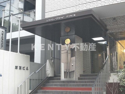 【エントランス】 | シルバープラザ五反田 | エントランスです