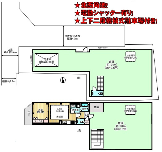 大阪市北区浮田２丁目の倉庫の間取り