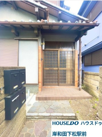 【玄関】 | 中古戸建　泉大津市松ノ浜町１丁目