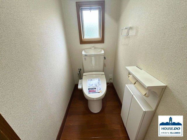 周辺施設が充実＆4SLDK南東向き物件！名東区上菅2丁目のトイレ|快適な温水洗浄便座付きのトイレ