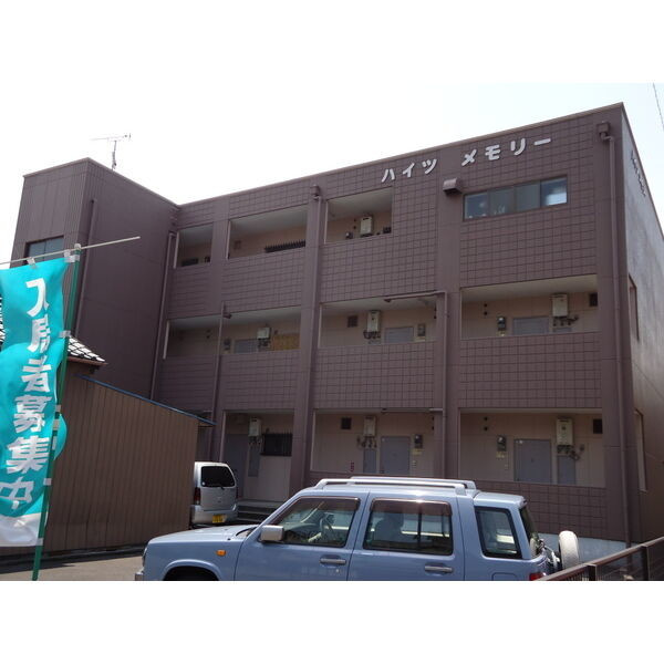 ハイツメモリー