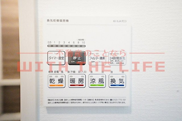 ポラリス野中町【キャッシュバック対象】のその他|※同建築会社施工物件の写真　現状優先