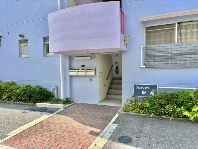 アルテハイム姫路のエントランス