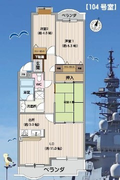 ライブタウン湘南野比5号棟104号室の画像