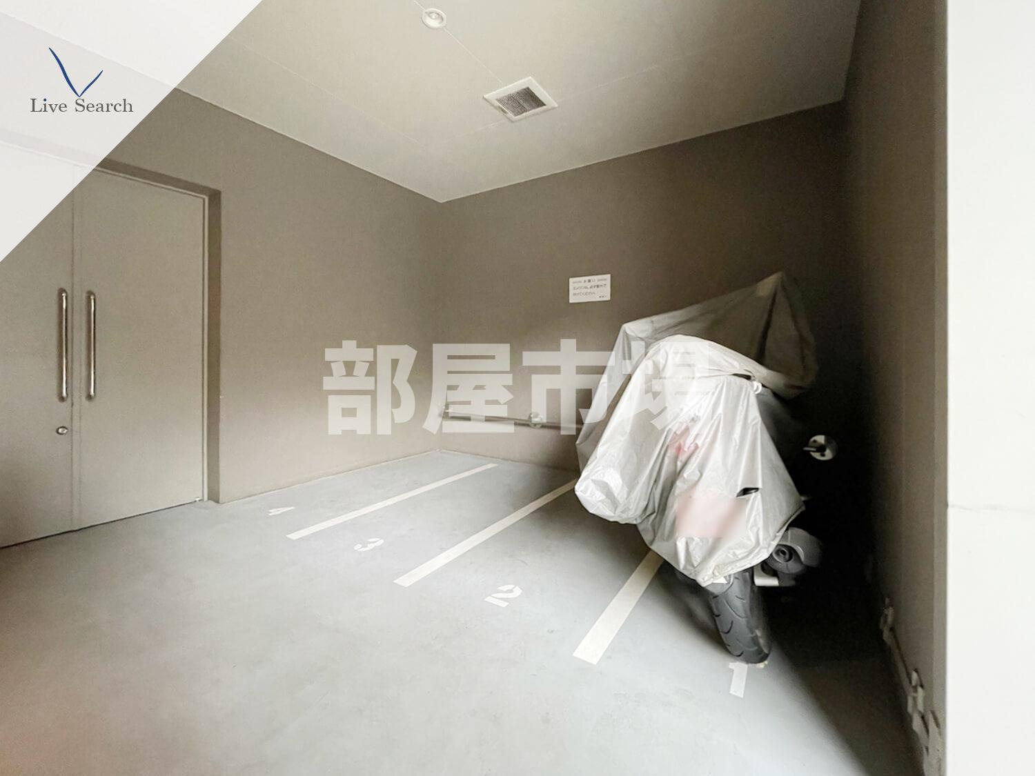 アトラス日暮里のその他共用部分|バイク置場