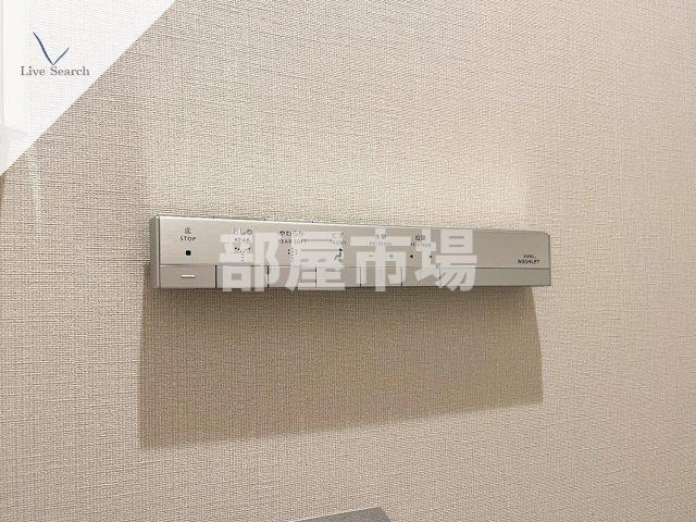 アトラス日暮里の設備|温水洗浄便座パネル