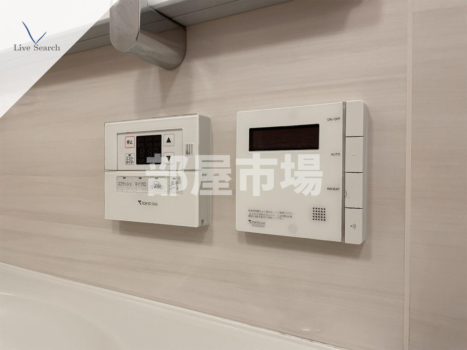 アトラス日暮里の設備|給湯パネル